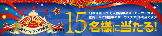 �X�[�p�[�T�[�J�X�`�P�b�g����