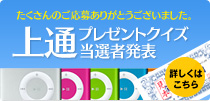 Web����!��ʃv���[���g�N�C�Y