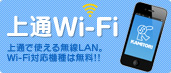 ���Wi-Fi