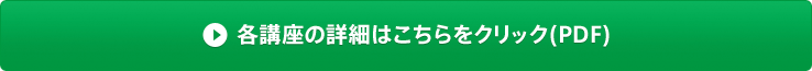 machisemi_button