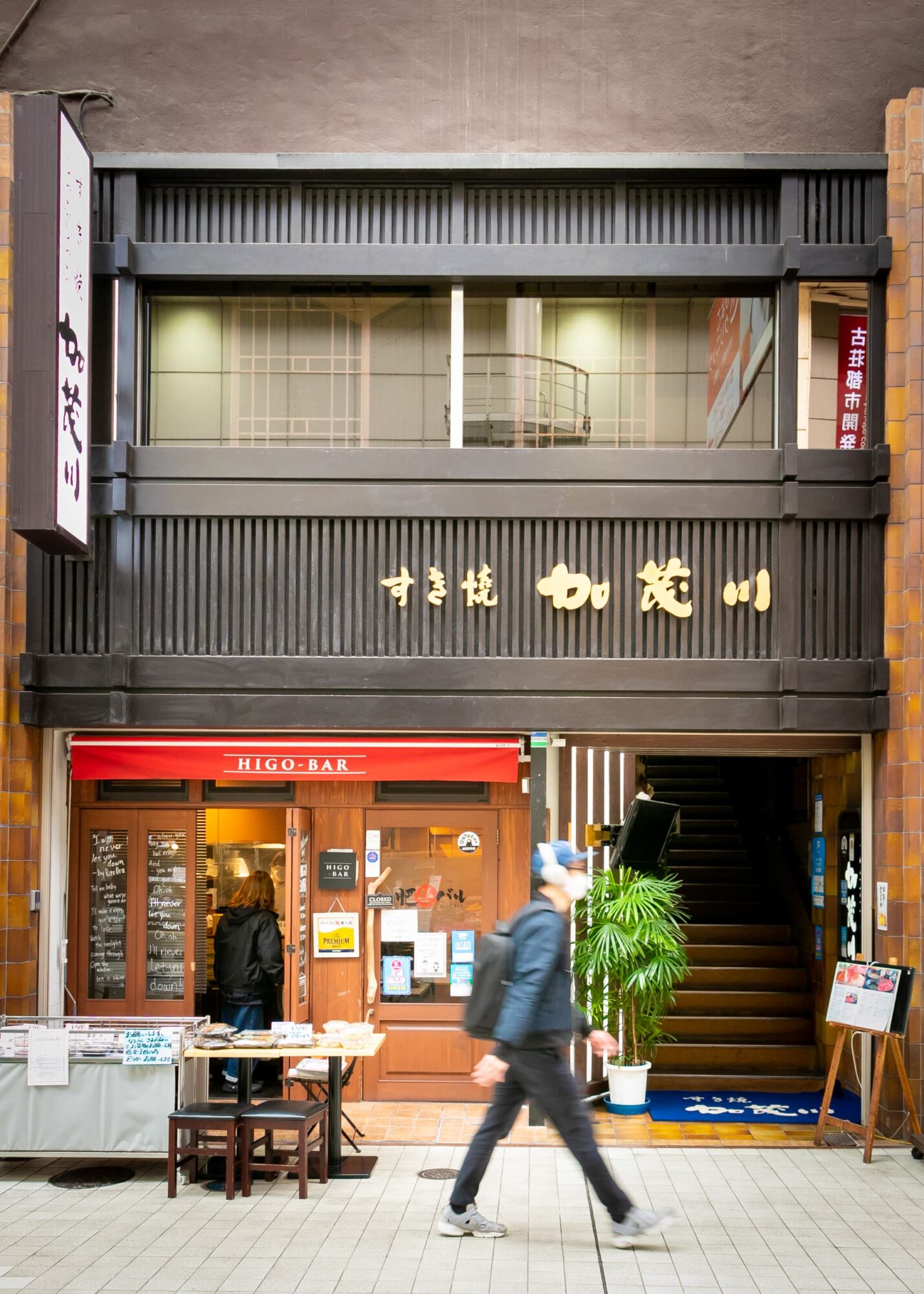 店舗イメージ