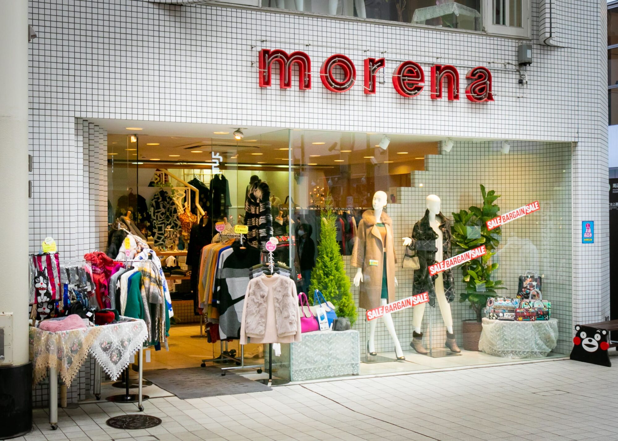 Fashion Bank モレナの写真