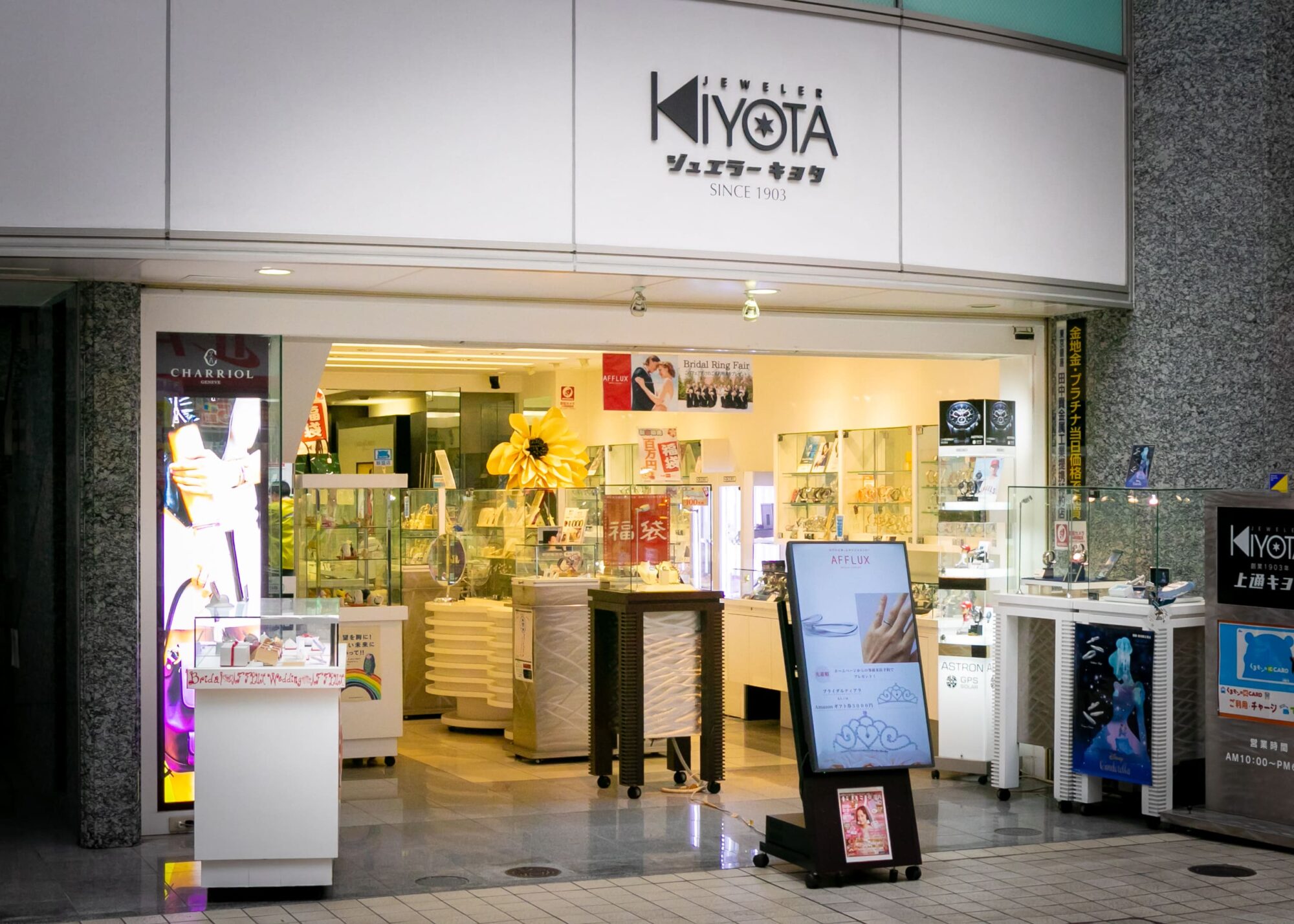 JEWELER KIYOTA（清田時計店）の写真