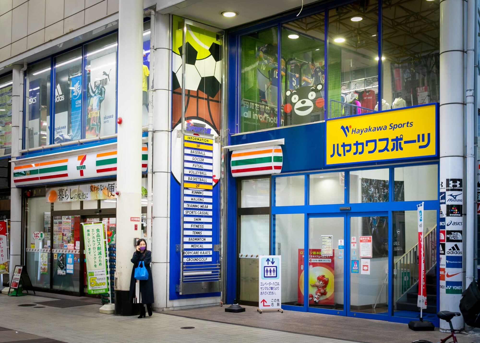 ハヤカワスポーツ館 上通本店の写真