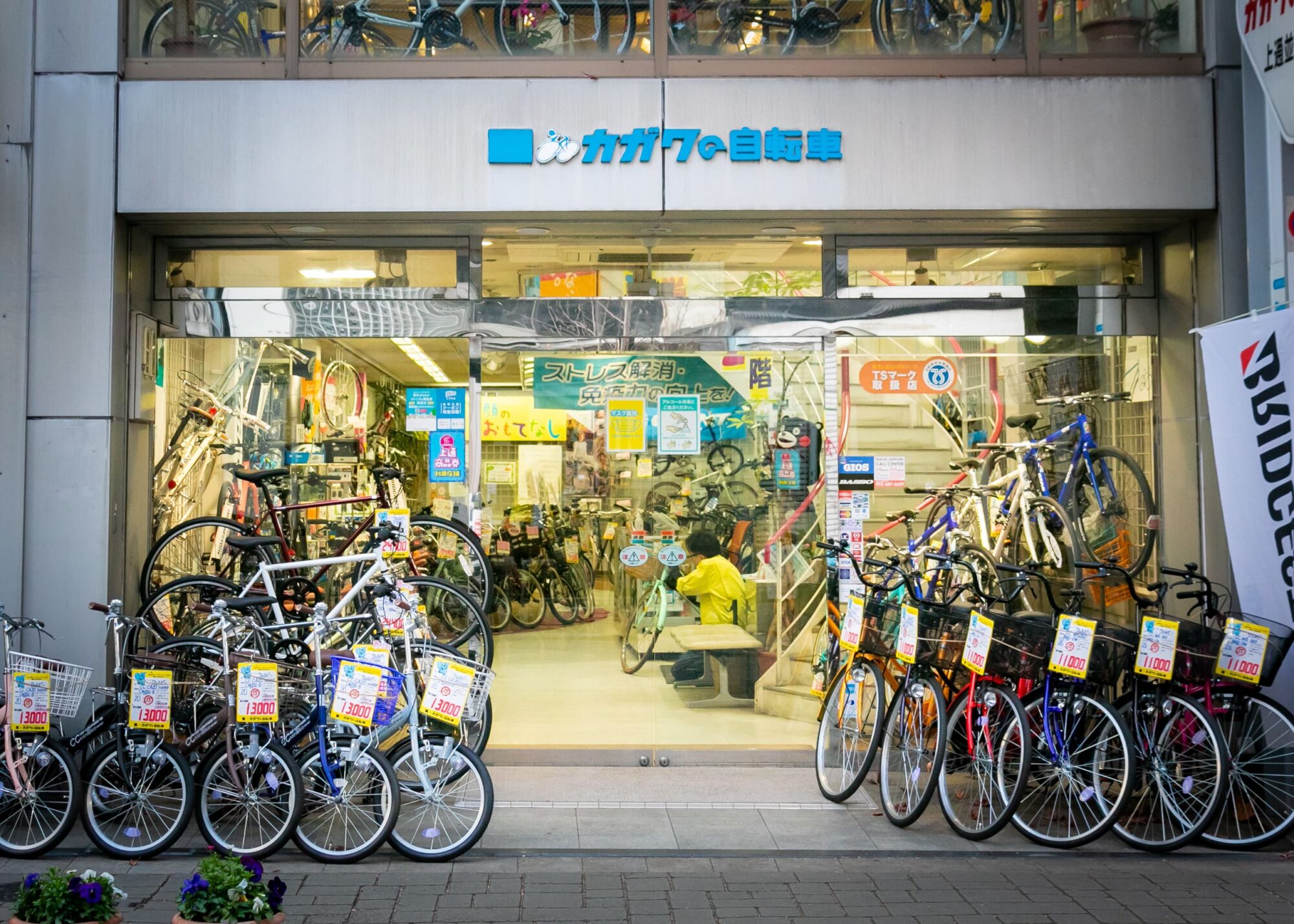 (有)カガワの自転車 KIDSLAND並木坂店の写真