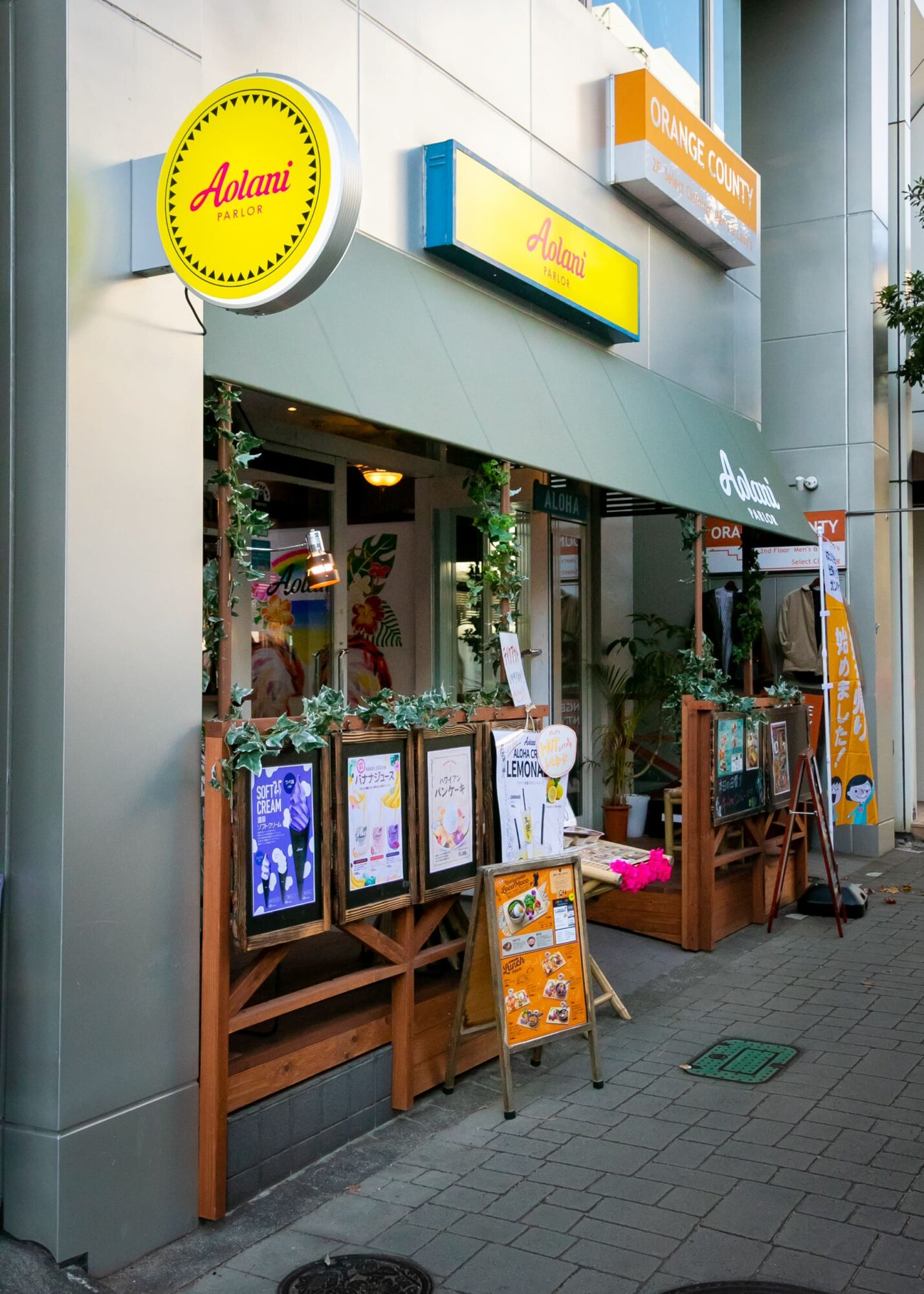 店舗イメージ