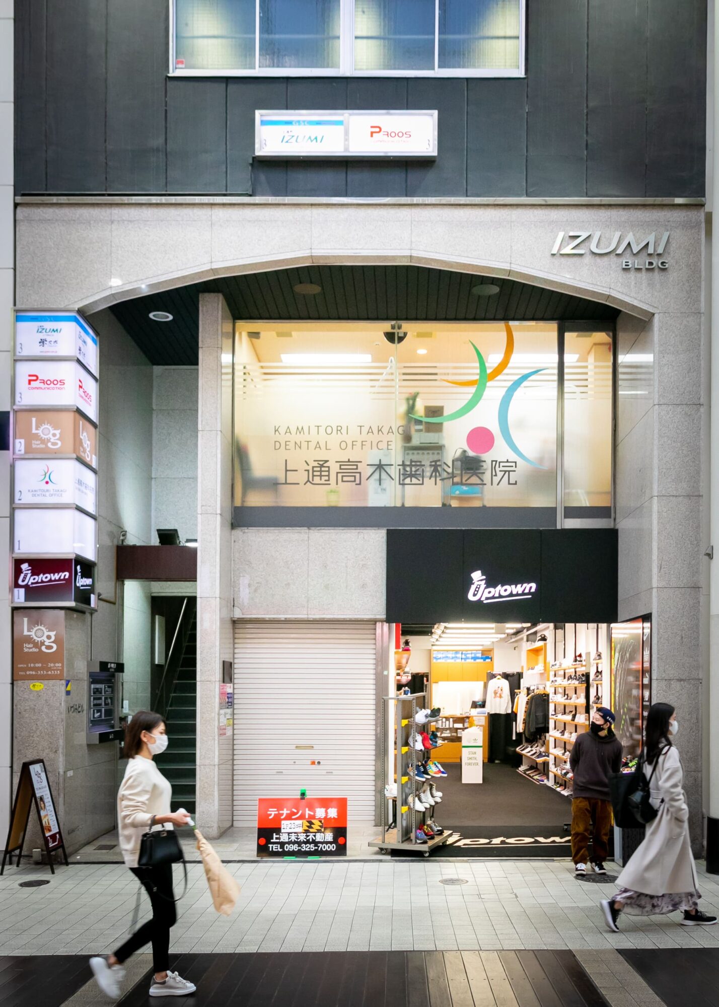 店舗イメージ