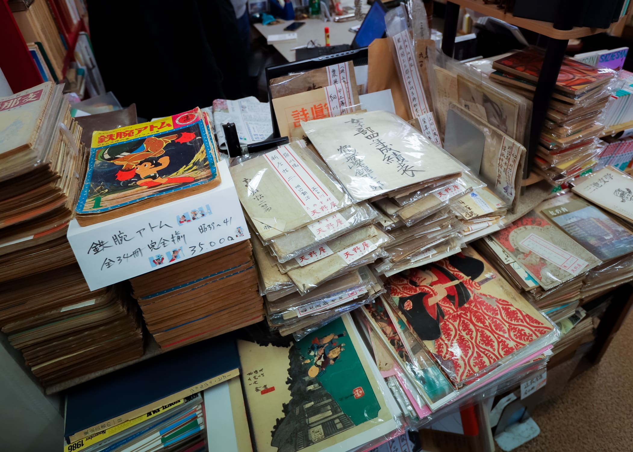 天野屋書店の写真