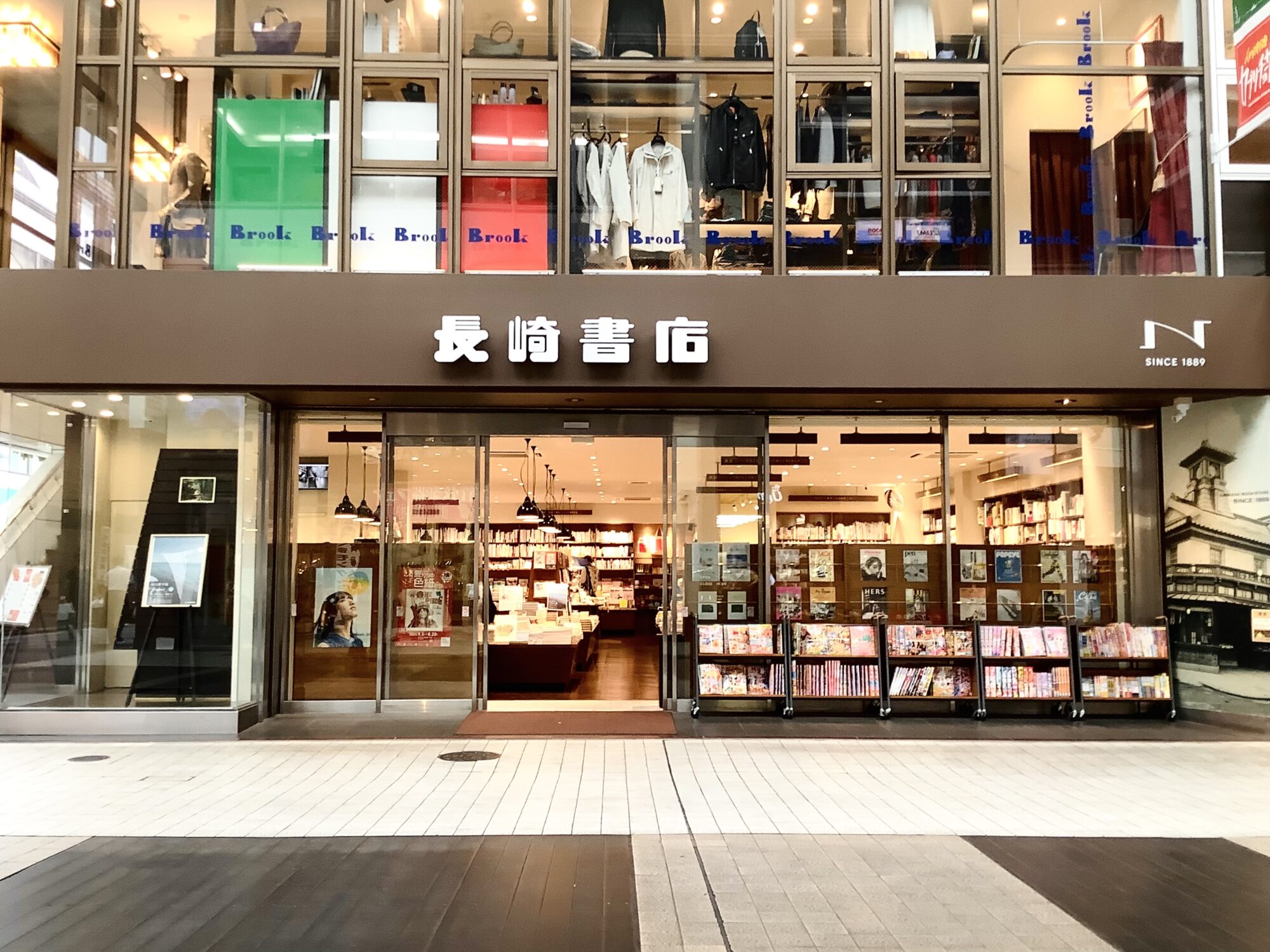 長崎書店の写真
