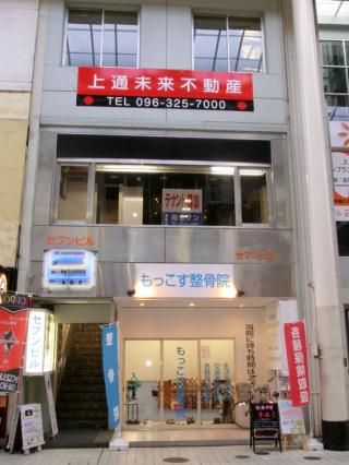 店舗イメージ