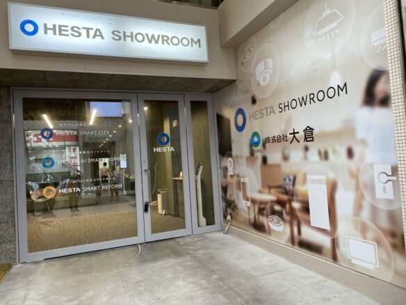 HESTA Kumamoto Showroom