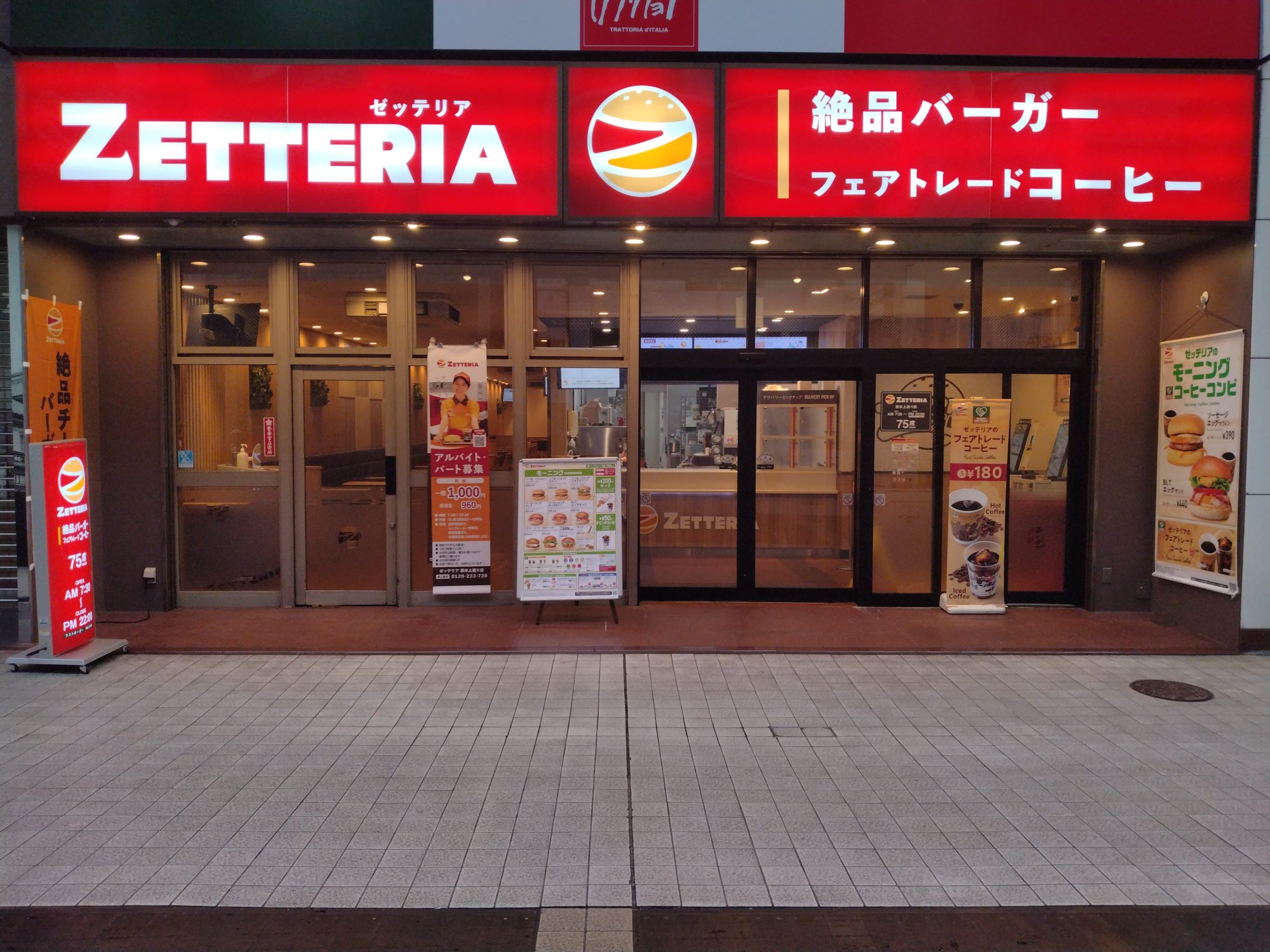 店舗イメージ