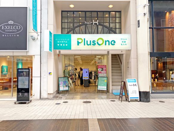 オリジナルTシャツのプラスワン熊本店